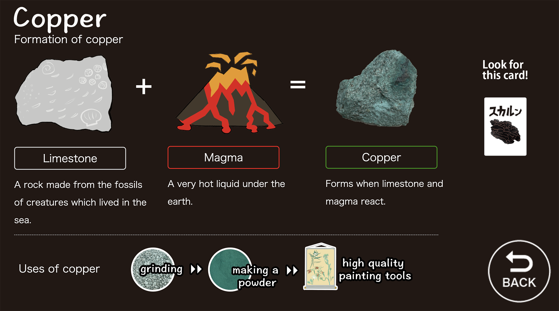 Mine秋吉台ジオパークセンター様に英語版タッチレスラクティブが新登場!