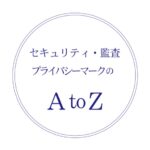 Instagramにてお役立ちコンテンツ配信中!