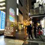 東京駅（八重洲・日本橋）「TOKYO BLOCKS PARK！」スタート！